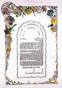 מספר עובדות יסוד בנוגע לנישואין אזרחיים במדינת ישראל. טור חדש